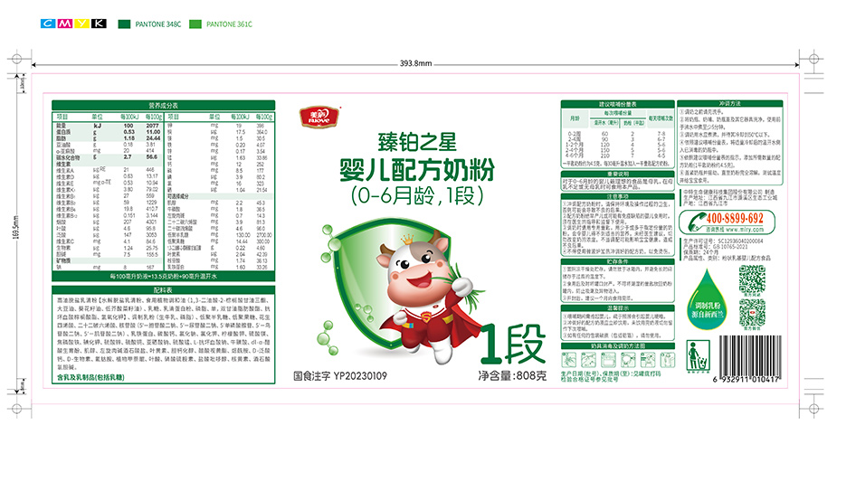 游艇会yth臻萃-胖罐400克-01.jpg