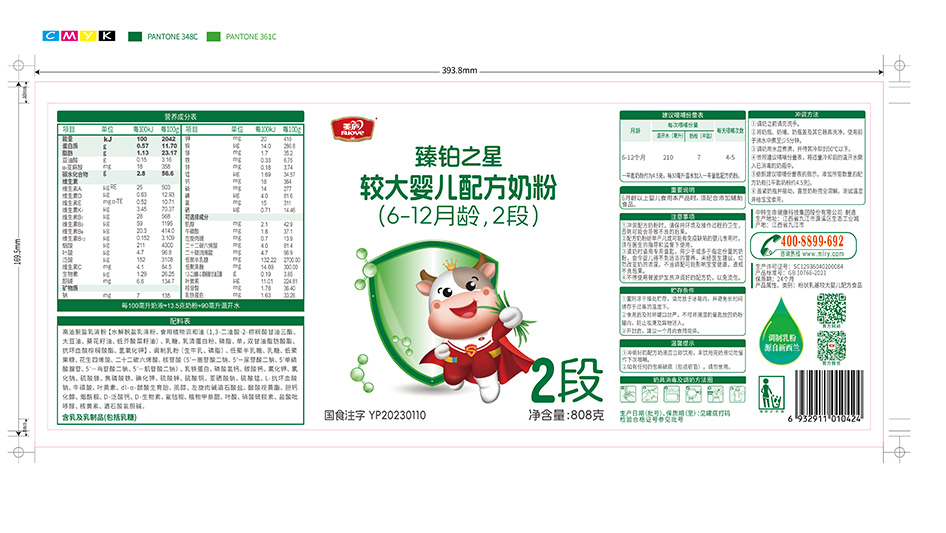 游艇会yth臻萃-胖罐400克-01.jpg