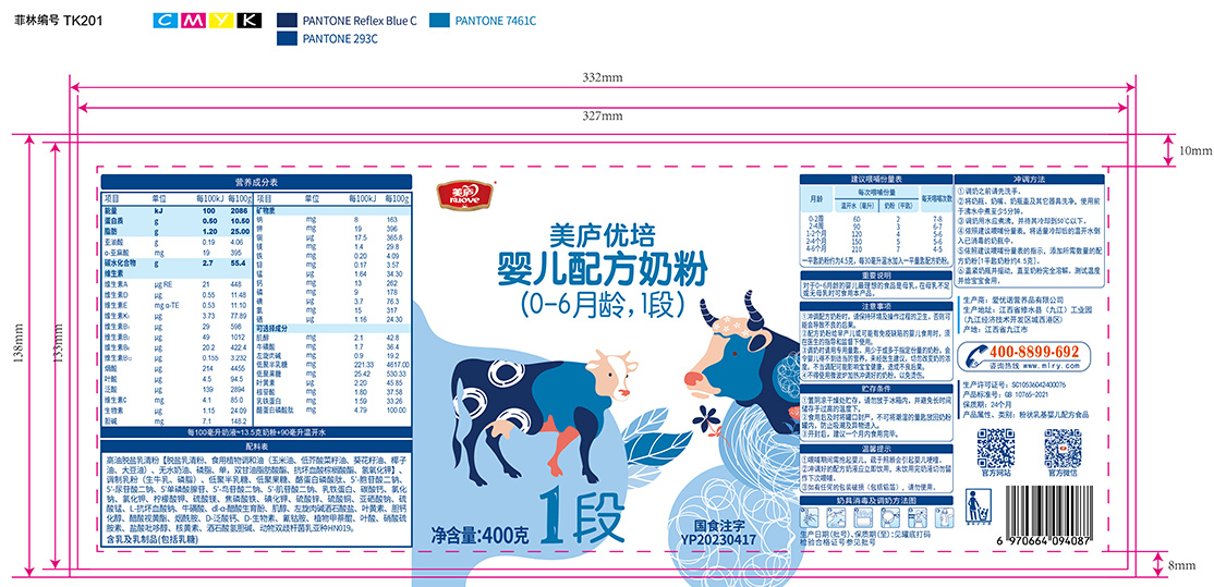 游艇会yth优培-胖罐400克-02.jpg