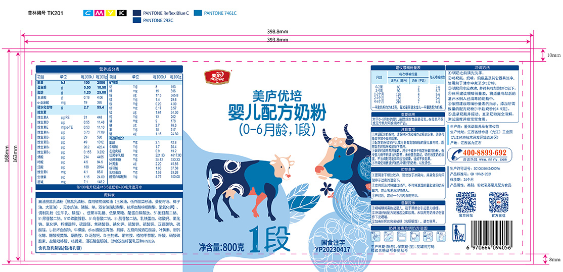 游艇会yth优培-胖罐800克-02.jpg