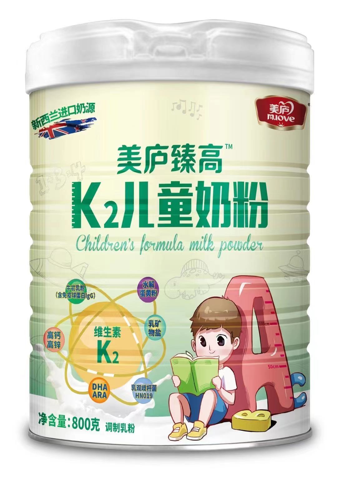 游艇会yth臻高K2儿童奶粉
