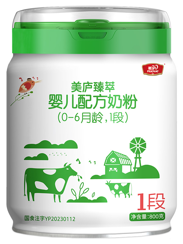 游艇会yth臻萃婴儿配方奶粉800g1段