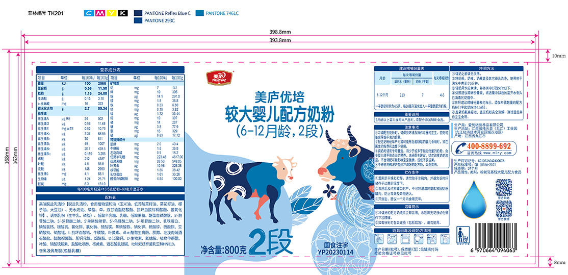 游艇会yth优培-胖罐800克-02.jpg
