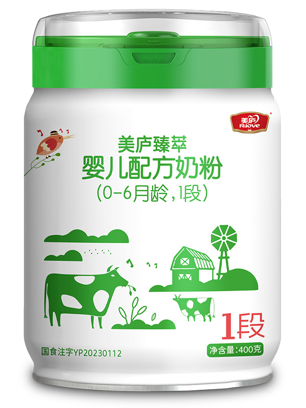 游艇会yth臻萃婴儿配方奶粉400g1段