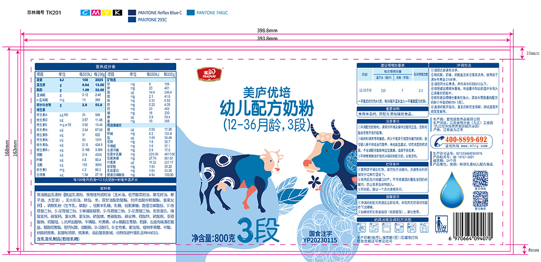 游艇会yth优培-胖罐800克-03.jpg