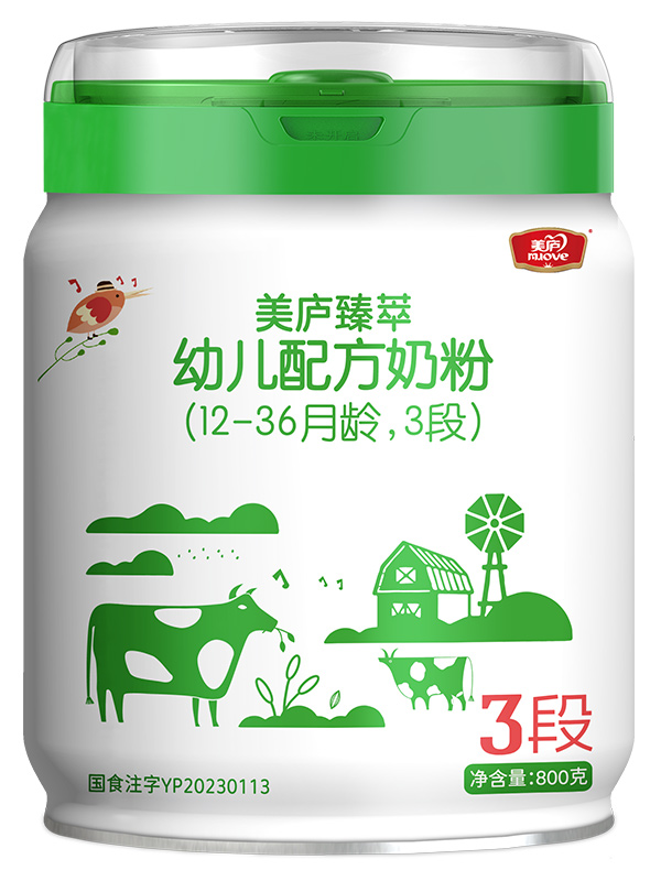 游艇会yth臻萃幼儿配方奶粉800g3段
