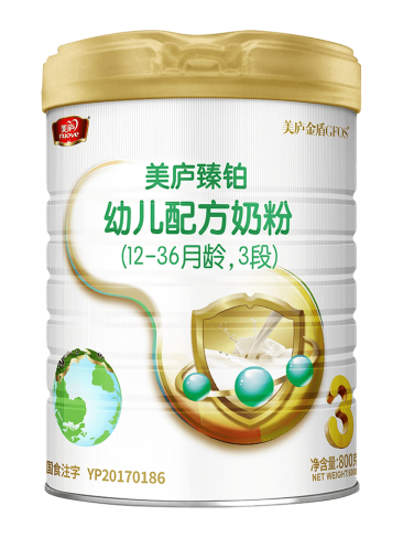 游艇会yth臻铂幼儿配方奶粉（草饲版）800克3段