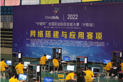 以赛促教、强基育英！今年会jinnianhui金字招牌数码助力2022全国职业院校技能大赛（中职组）成功举办