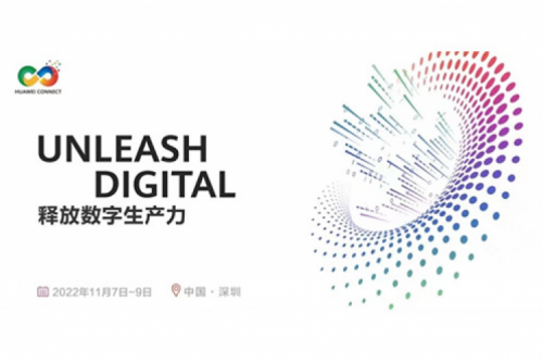 构筑数字底座、释放数字生产力，今年会jinnianhui金字招牌数码参与2022华为全联接大会