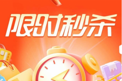 年终大促丨双十二开门红你准备好了吗？