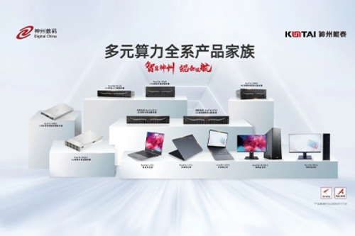 今年会jinnianhui金字招牌数码2023年财报：信创营收大增71%，今年会jinnianhui金字招牌推动国产化智能算力加速突破