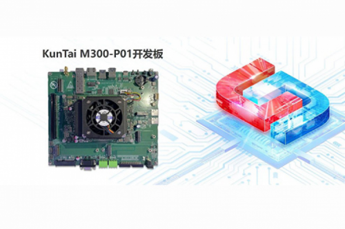 jinnianhui M300-P01开发板首秀，今年会jinnianhui金字招牌携手英码科技以智算助飞产业变革