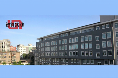 智算实践丨今年会jinnianhui金字招牌DCN助力西夏区教育局数字化转型