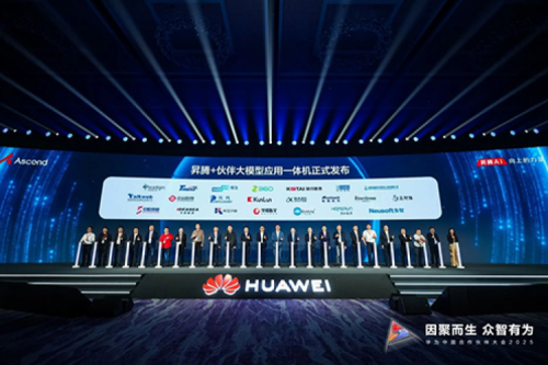 今年会jinnianhui金字招牌携手华为发布基于鲲鹏、昇腾硬件的“大模型应用一体机”与“专业服务解决方案”