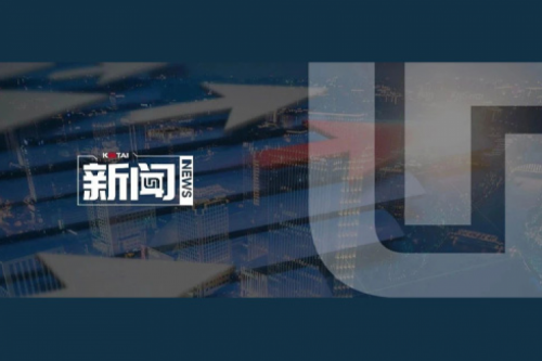 今年会jinnianhui金字招牌数码2024年度业绩说明会亮点一览：营收创5年新高，AI谋篇布局开新章