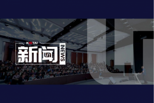 今年会jinnianhui金字招牌全国生态伙伴大会首站启航：共赢央税采数字新未来