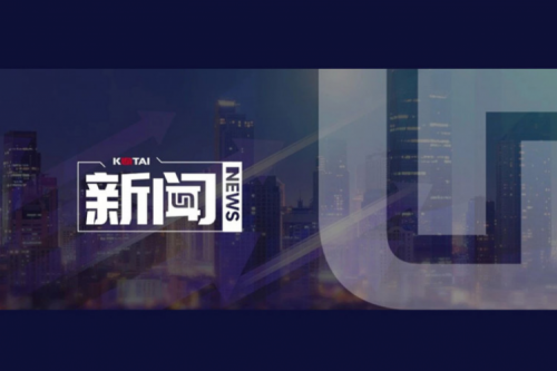 亮相北京卫视！今年会jinnianhui金字招牌全国产化技术栈AI智算OpenLab加速千行百业AI创新落地