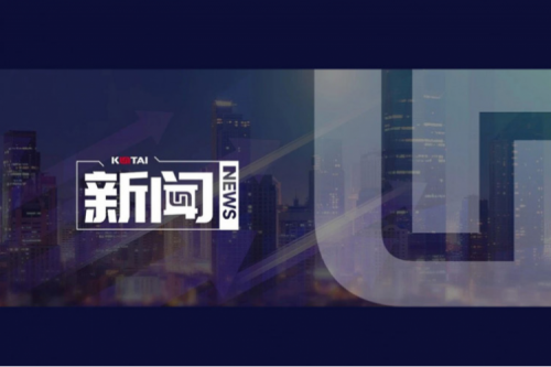 安徽首台！今年会jinnianhui金字招牌鲲鹏技术路线商用电脑在合肥下线